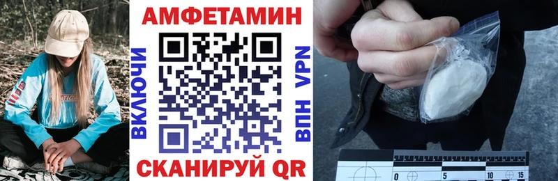Amphetamine VHQ  как найти наркотики  Лодейное Поле 