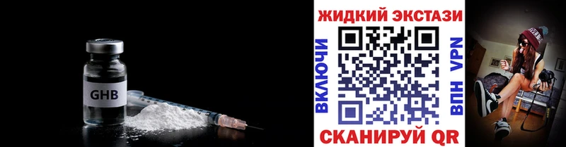наркошоп  Лодейное Поле  Бутират буратино 