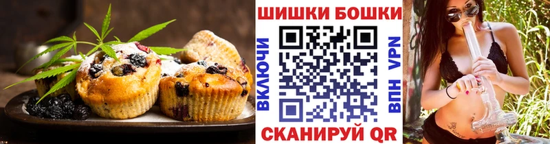 купить закладку  Лодейное Поле  Еда ТГК марихуана 