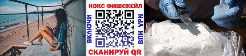 мега ONION  Лодейное Поле  Кокаин 99% 