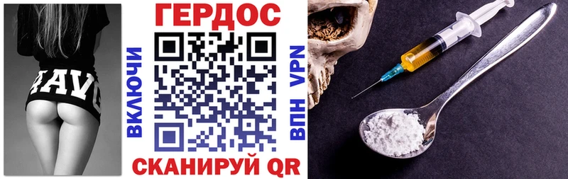 Героин белый  Лодейное Поле 