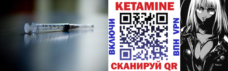Кетамин ketamine  Лодейное Поле 