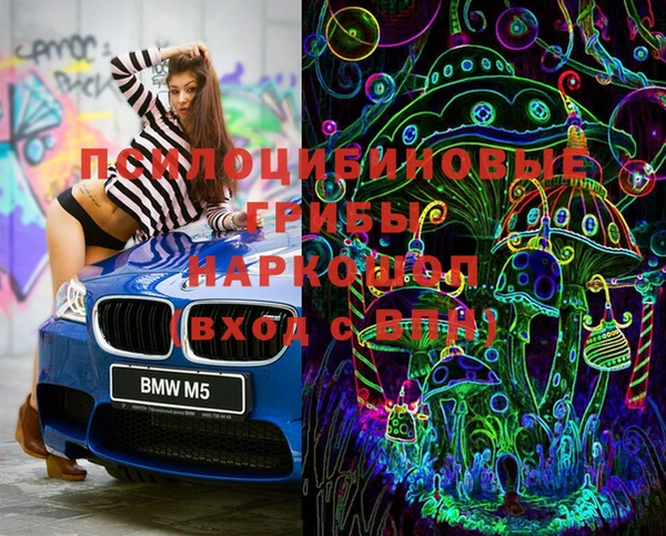 мет Абинск