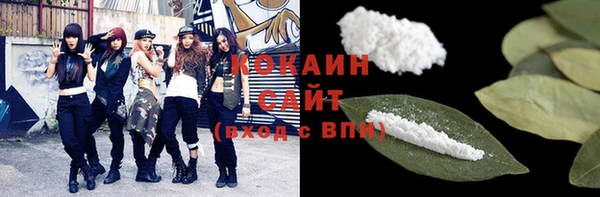 мет Абинск