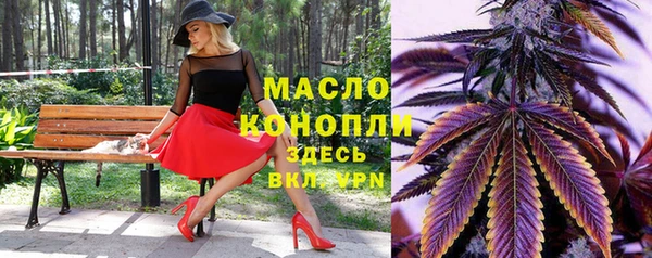 мет Абинск