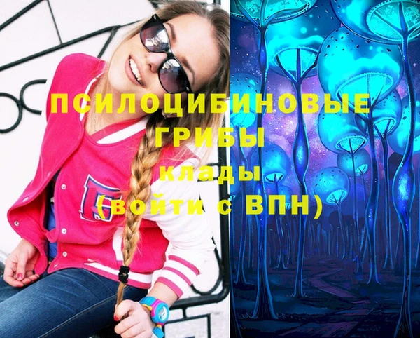 MDMA Premium VHQ Абдулино