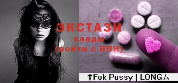 ГАЛЛЮЦИНОГЕННЫЕ ГРИБЫ Абаза