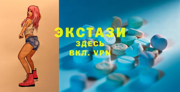 мет Абинск