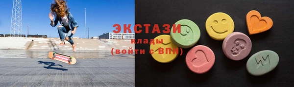 ГАЛЛЮЦИНОГЕННЫЕ ГРИБЫ Абаза