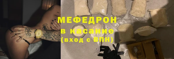ГАЛЛЮЦИНОГЕННЫЕ ГРИБЫ Абаза