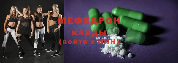 мет Абинск