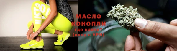 ГАЛЛЮЦИНОГЕННЫЕ ГРИБЫ Абаза