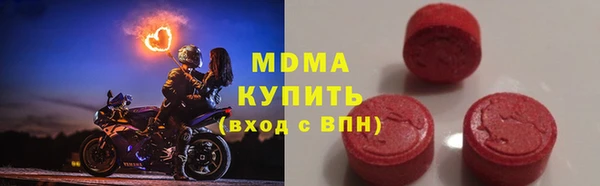 дистиллят марихуана Алексеевка
