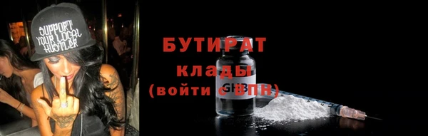 мяу мяу мука Алексин