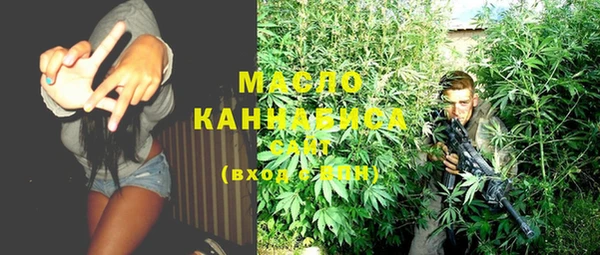 дистиллят марихуана Алексеевка