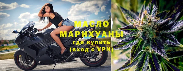 дистиллят марихуана Алексеевка