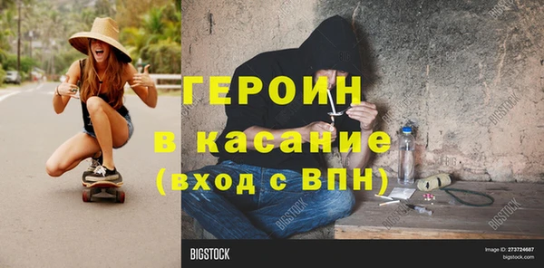 мет Абинск
