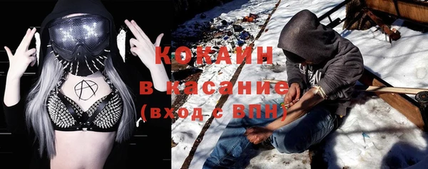MDMA Premium VHQ Абдулино