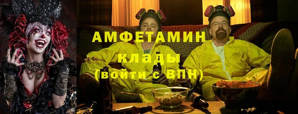 MDMA Premium VHQ Абдулино