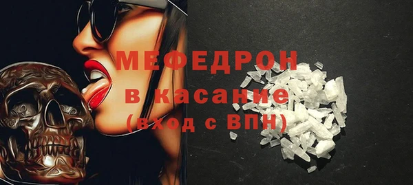 мет Абинск