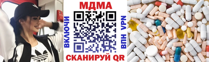 mega   Лодейное Поле  MDMA молли 