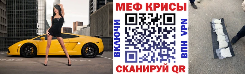 закладка  Лодейное Поле  МЯУ-МЯУ мука 