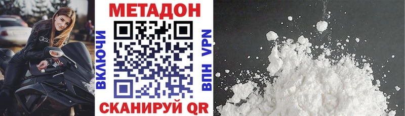хочу   Лодейное Поле  Метадон кристалл 