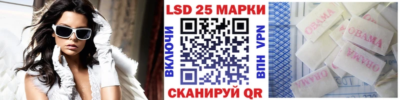 Марки 25I-NBOMe 1500мкг Лодейное Поле