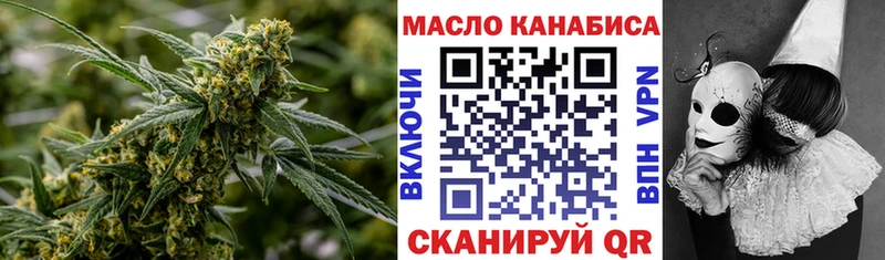 купить наркотик  Лодейное Поле  Дистиллят ТГК вейп 